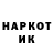 МЕТАМФЕТАМИН мет Mr_Ephir