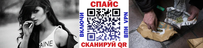 Бутират бутандиол  Купить закладки  Краснозаводск 
