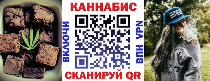 Купить где  Краснозаводск  Еда ТГК марихуана 