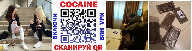 Cocaine Fish Scale Краснозаводск