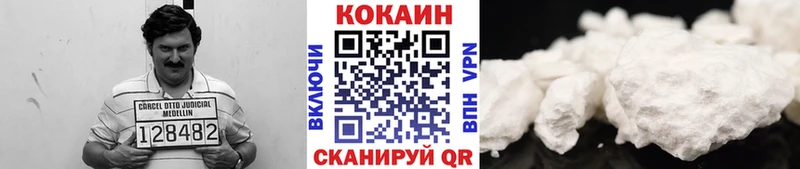 Купить закладки  Краснозаводск  Кокаин Эквадор 
