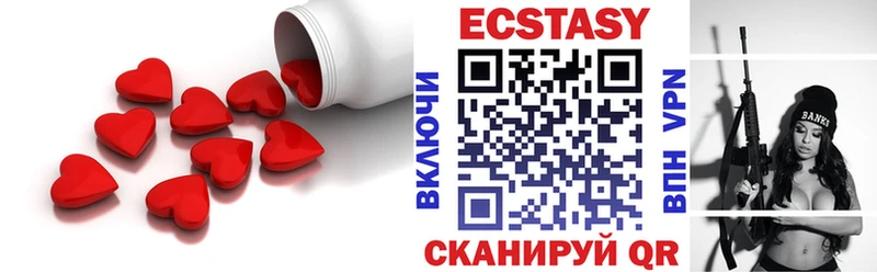 Купить закладки  Краснозаводск  Ecstasy бентли 