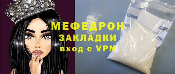 мяу мяу мука Волоколамск
