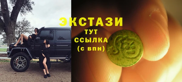 каннабис Верея