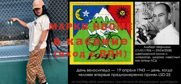 эйфоретик Верхнеуральск