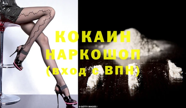 кокаин перу Верхний Тагил