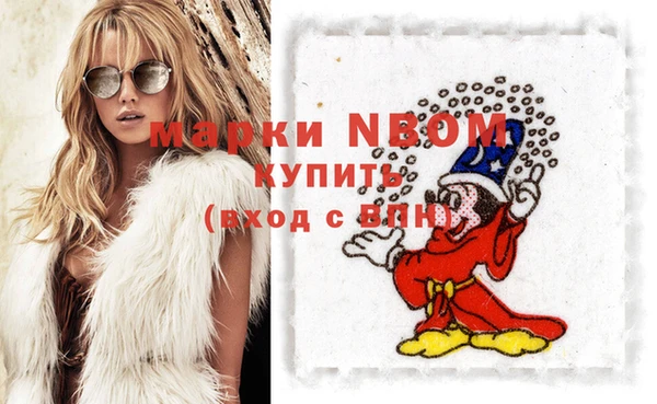 каннабис Верея