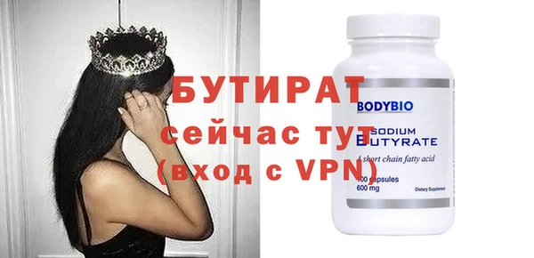 эйфоретик Верхнеуральск
