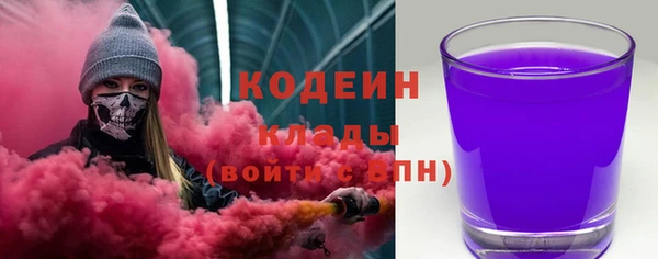 кокаин перу Верхний Тагил