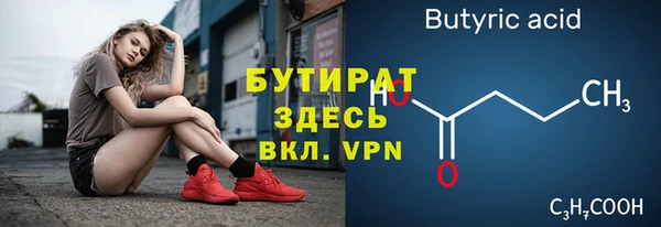 каннабис Верея
