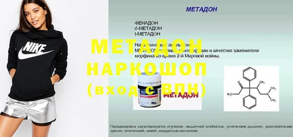 эйфоретик Верхнеуральск
