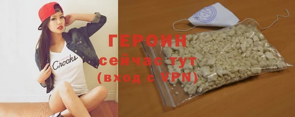 мяу мяу мука Волоколамск