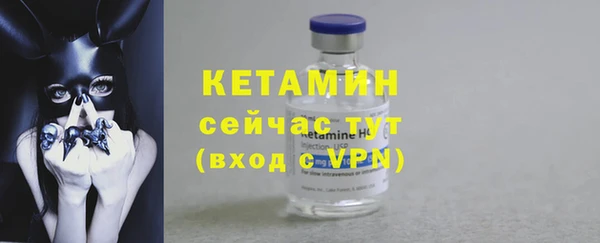 мяу мяу мука Волоколамск
