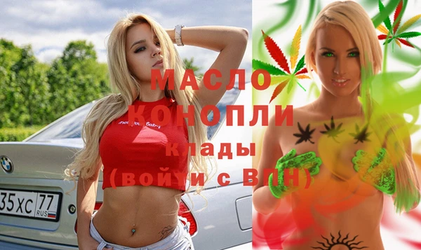 каннабис Верея