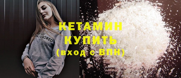 mdma Володарск