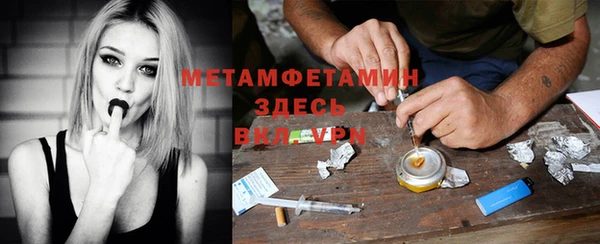 эйфоретик Верхнеуральск