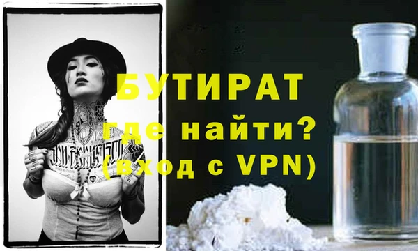 каннабис Верея