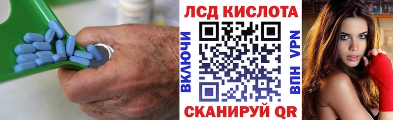 Купить где  Краснозаводск  Лсд 25 экстази кислота 