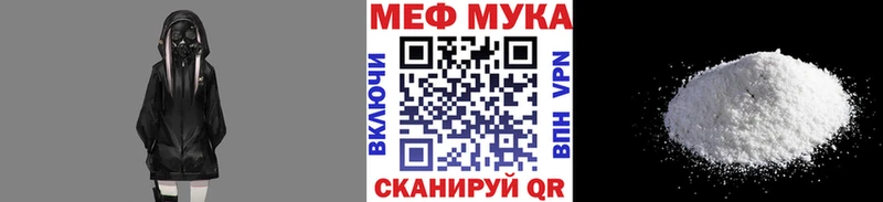 Мефедрон mephedrone Краснозаводск