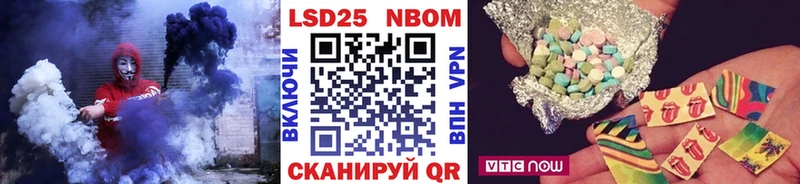 Марки N-bome 1,8мг  Купить  Краснозаводск 